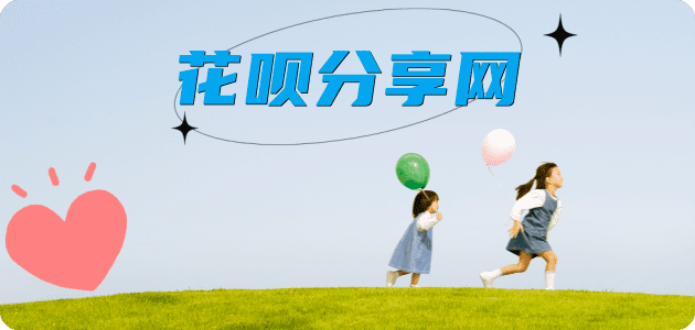 取现信用卡商家平台☀️诚信信用卡24小时在线接单 - 邯郸信用卡